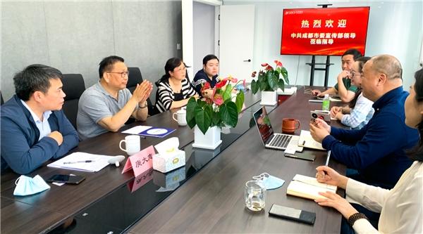  成都市委宣传部领导莅临四川永中软件有限公司指导交流 