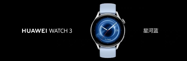  华为WATCH 3支持微信手表端 腕上应用市场拓展智慧生活边界