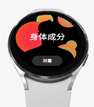  个人身体成分目标、互联应用……三星Galaxy Watch4系列升级亮点多