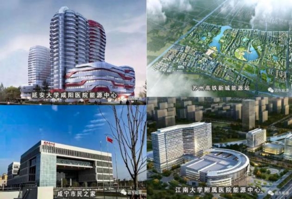  远东能源引领区域集中供冷供暖新潮流