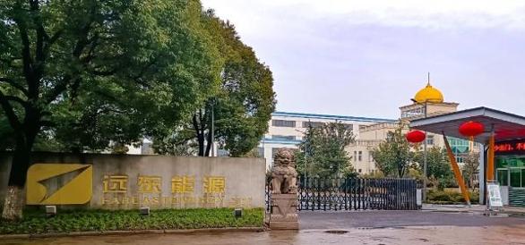  远东能源引领区域集中供冷供暖新潮流