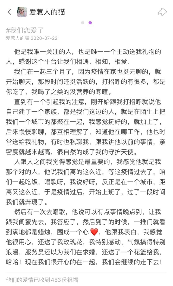  爱聊APP聊天广场丨脱单这件事，可以很简单！