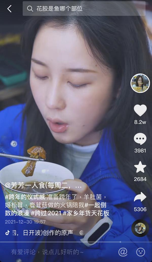  广东女孩拍煲汤短视频挽救30年老店，抖音电商助力女性开拓新事业