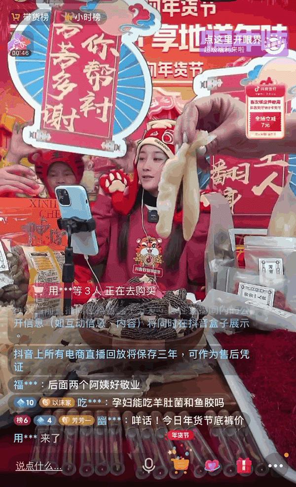  广东女孩拍煲汤短视频挽救30年老店，抖音电商助力女性开拓新事业