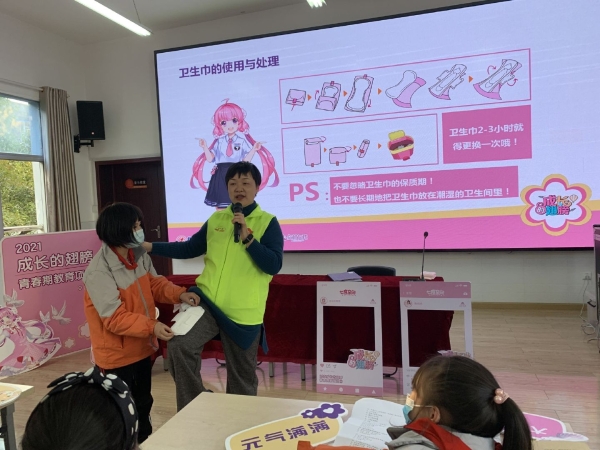  七度空间用爱赋能“她时代”尽显国货品牌公益担当