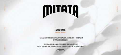  寻见眸间限定美好，MITATA带你走进艺术彩瞳别致视界