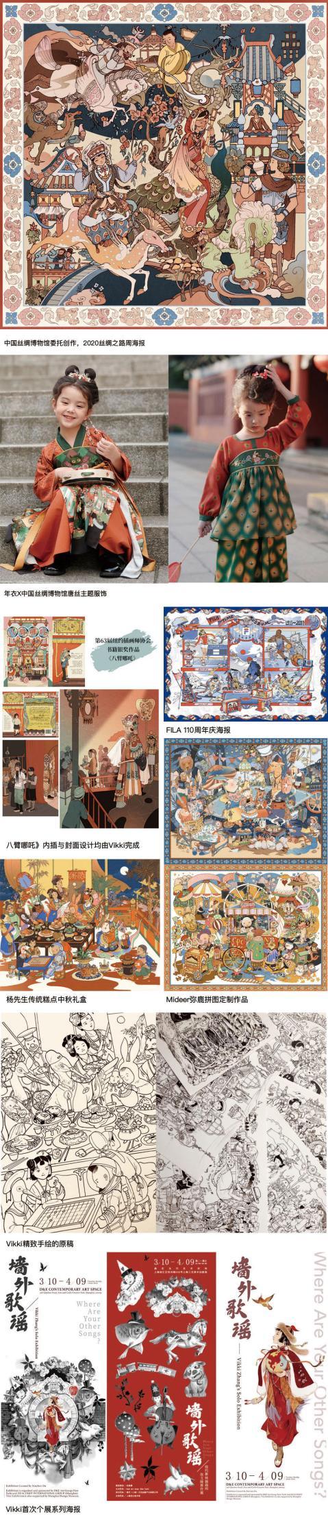  插画师张文绮Vikki，溢出画面，中西文化浇筑奇幻东方美