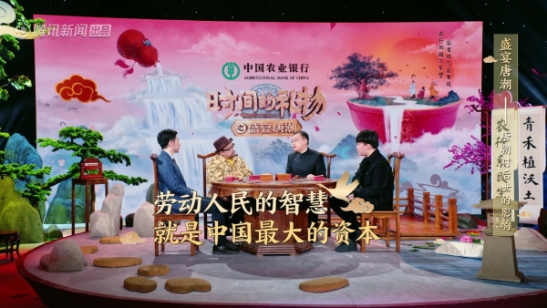 看了《时间的礼物》，才知道唐朝人有“钱”任性的底气从哪来