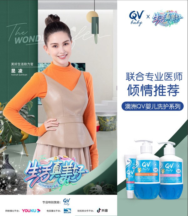 《生活真美好》同款QV小老虎，38女王节送“虎”气啦！
