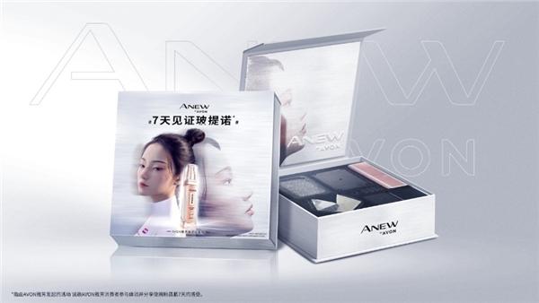 AVON雅芳官宣首位AI肌研师翎Ling， 用数字科技点亮抗老新纪元