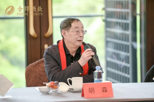  “生态标杆，老酒天成”，酒业专家点赞舍得品质