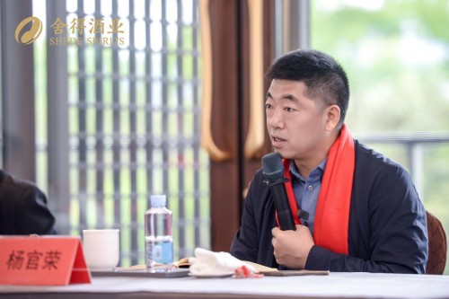  “生态标杆，老酒天成”，酒业专家点赞舍得品质