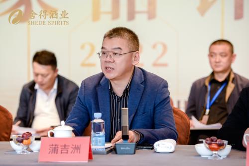  “生态标杆，老酒天成”，酒业专家点赞舍得品质