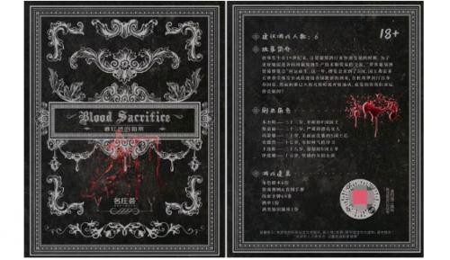  “剧本杀”进了葡萄酒，名庄荟跨界引领消费新风尚