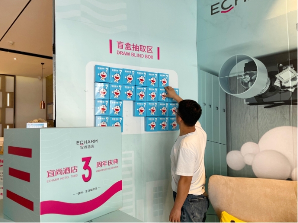 试点盲盒经济，宜尚酒店迎合年轻人消费趣味