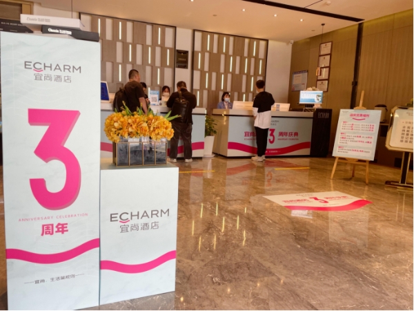 试点盲盒经济，宜尚酒店迎合年轻人消费趣味