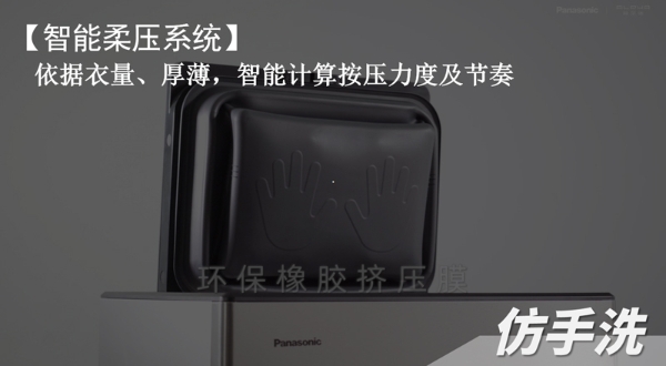 嚯！一台松下洗衣机售价34998元，消费者愿意买单吗？