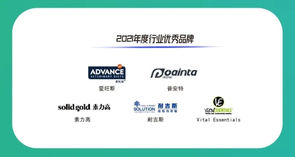  正式揭晓！这些品牌荣获2021年度“用户喜爱的品牌”