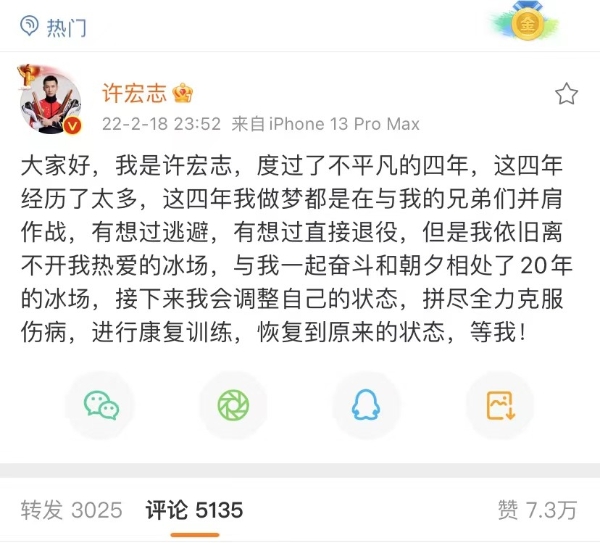 停下来再出发不只是许宏志的信念也是倍轻松的哲学