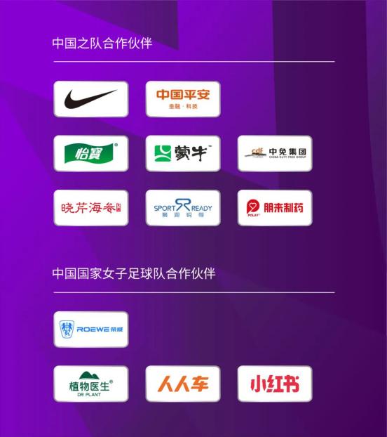 北京朋来制药：中国女足冠军纪念款口罩全面上线