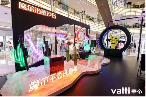 华帝启用全新logo，品牌年轻化再迈进重要一步