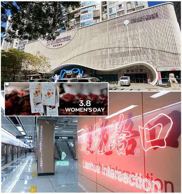  厦门地铁VS厦门美莱为女性乘客献花|3.8美莱向女性乘客送上节日问候