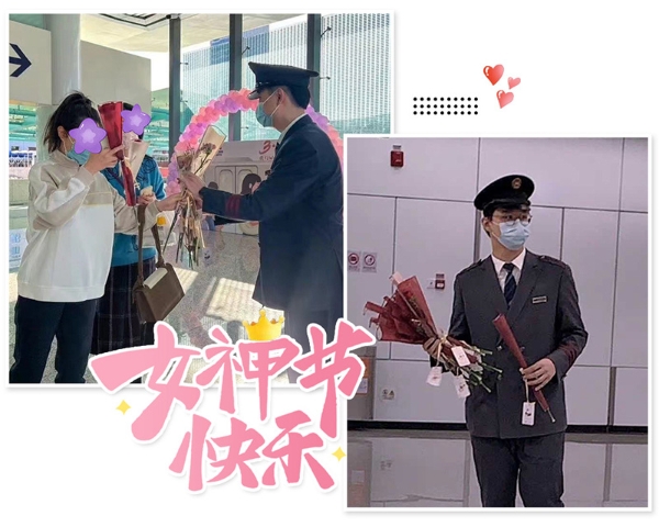  厦门地铁VS厦门美莱为女性乘客献花|3.8美莱向女性乘客送上节日问候