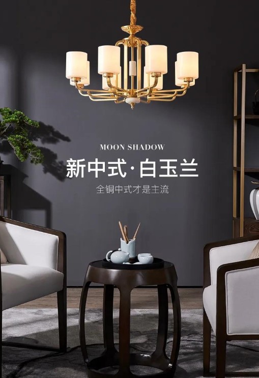  希尔顿家具|新中式全铜灯传承东方极致美学