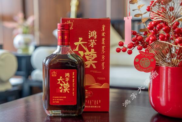  倾情巨献！新锐药酒品牌鸿茅大漠酒的前世今生