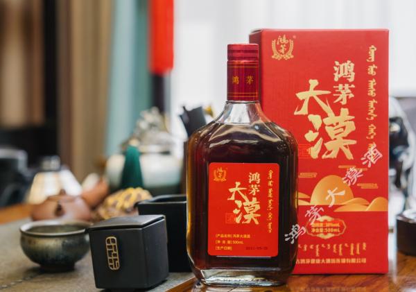  倾情巨献！新锐药酒品牌鸿茅大漠酒的前世今生