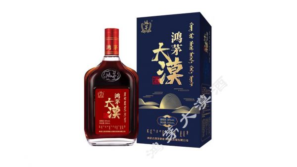 倾情巨献！新锐药酒品牌鸿茅大漠酒的前世今生