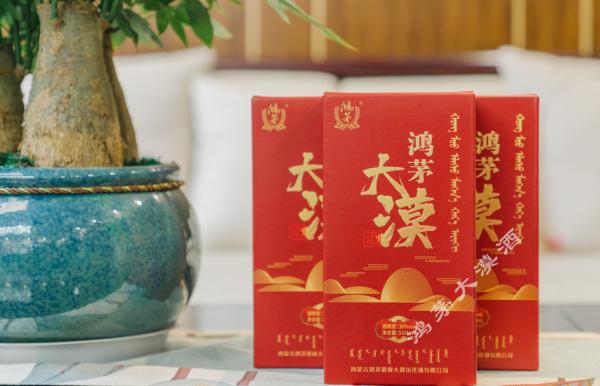  倾情巨献！新锐药酒品牌鸿茅大漠酒的前世今生