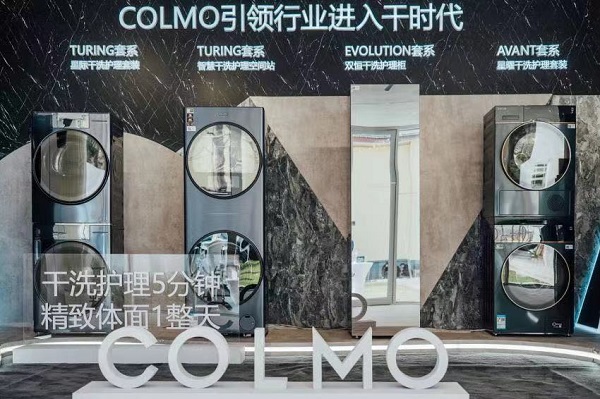  2022COLMO·金钻杯设计师沙龙南京站圆满落幕，重构未来理享生活空间