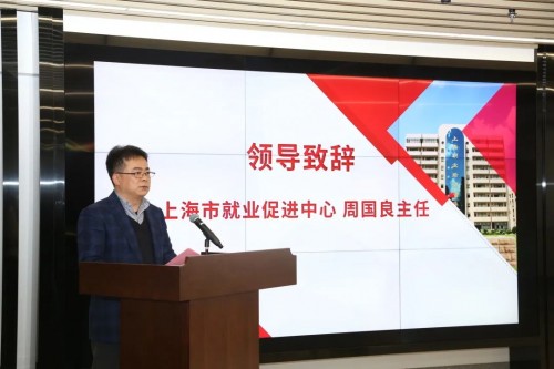  上海人社部门“人工智能创新实训”合作共建项目正式启动运行