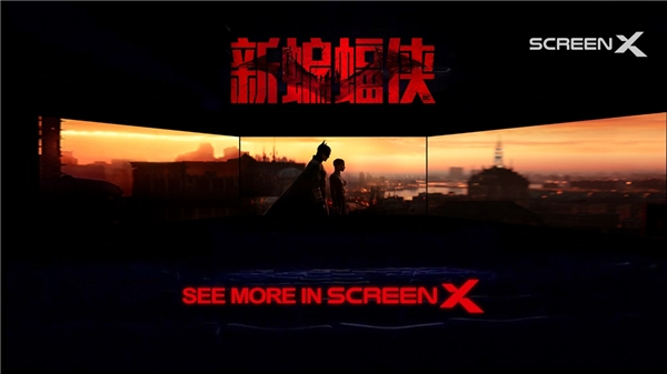  4DXScreen 270°三面屏 嗨玩《神秘海域》