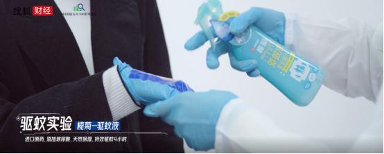 科技领跑！苏炳添携手榄菊从中山出发，感动中国，闪耀世界