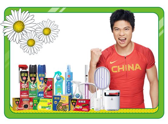 科技领跑！苏炳添携手榄菊从中山出发，感动中国，闪耀世界