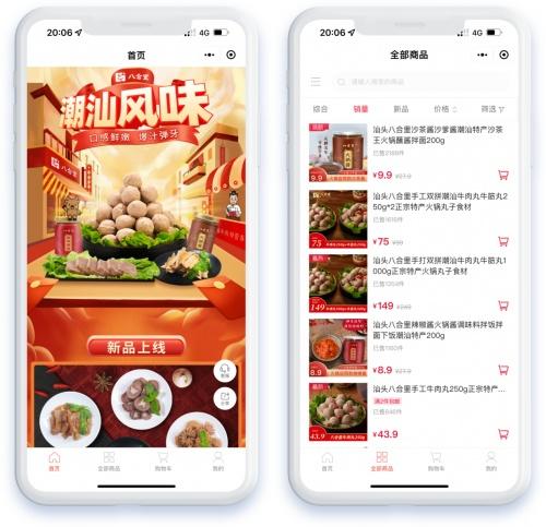 4次入选CCTV美食栏目，谢霆锋、蔡澜专程打卡的八合里牛肉火锅凭什么“火”？