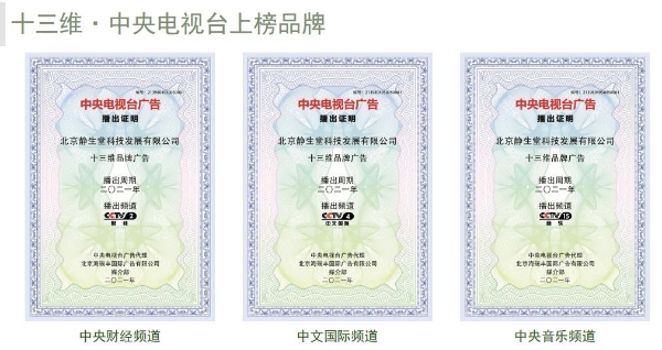  十三维·开启酵素代餐新时代 身材与美食皆不辜负