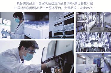  十三维·开启酵素代餐新时代 身材与美食皆不辜负