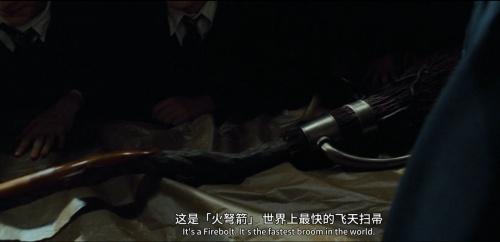  网易《哈利波特：魔法觉醒》：魁地奇专属？这些单和哈利关系很大！