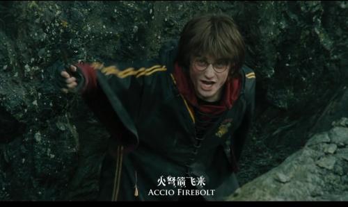  网易《哈利波特：魔法觉醒》：魁地奇专属？这些单和哈利关系很大！