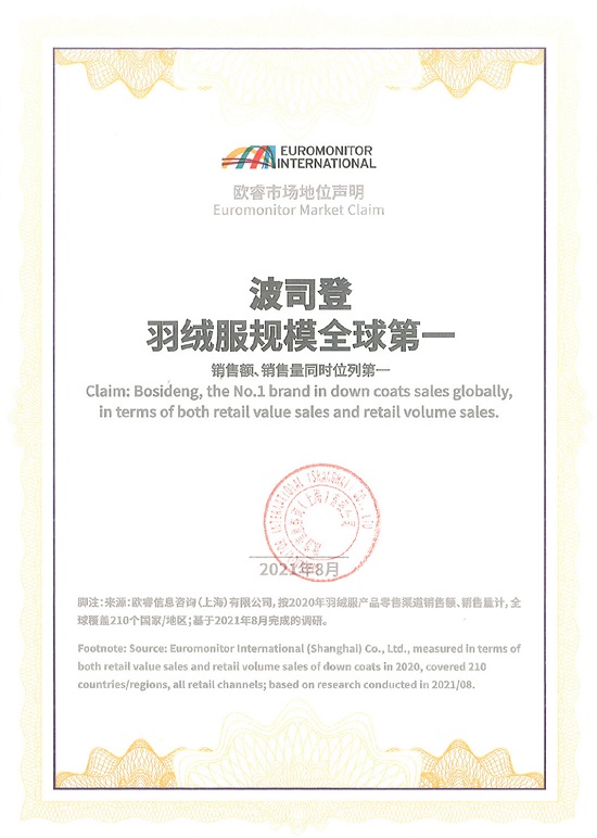  波司登露营体验活动 开启一应万变的户外生活方式
