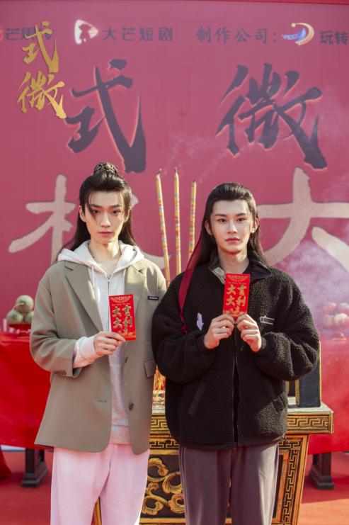  江湖少年意气风华，古装探案悬疑剧《式微》开机