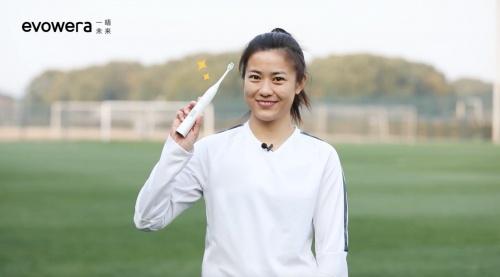  一晤未来×中国女足李佳悦：创造奇迹的同时，也不忘呵护你的口腔健康