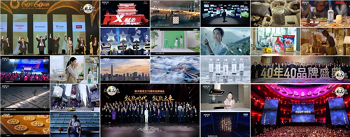  晨光文具携手《大国品牌》 共建“未来品牌国家队”