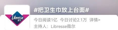 一个有态度的品牌，再次发声