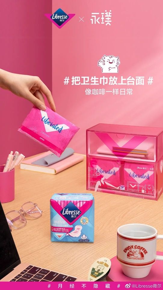 一个有态度的品牌，再次发声