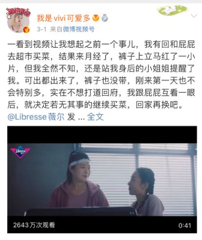 一个有态度的品牌，再次发声