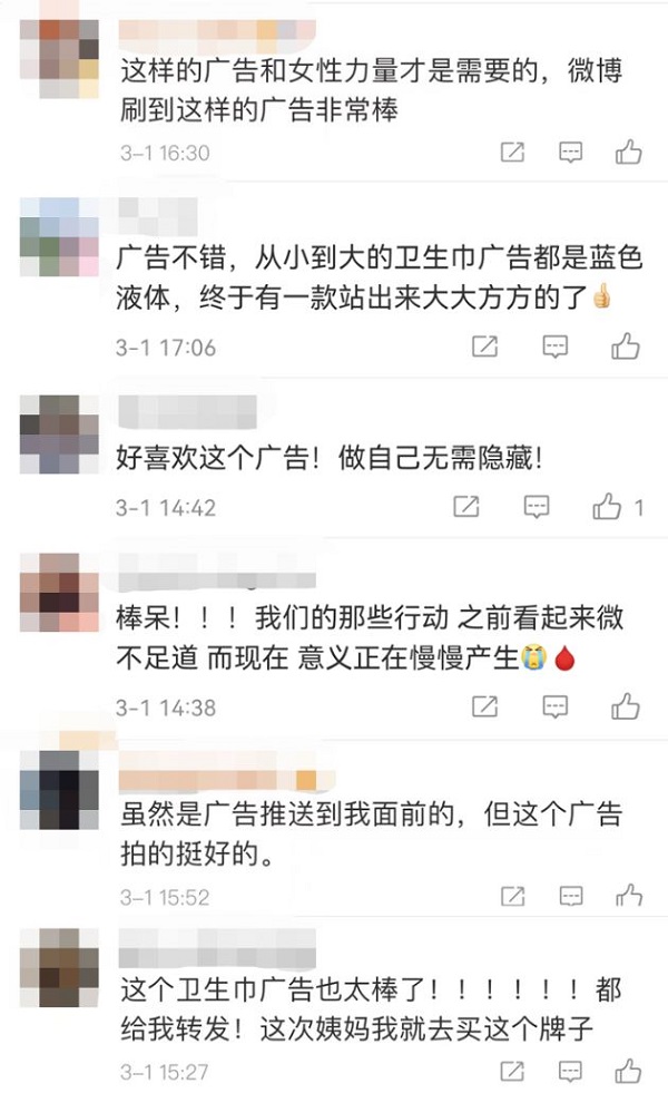 一个有态度的品牌，再次发声